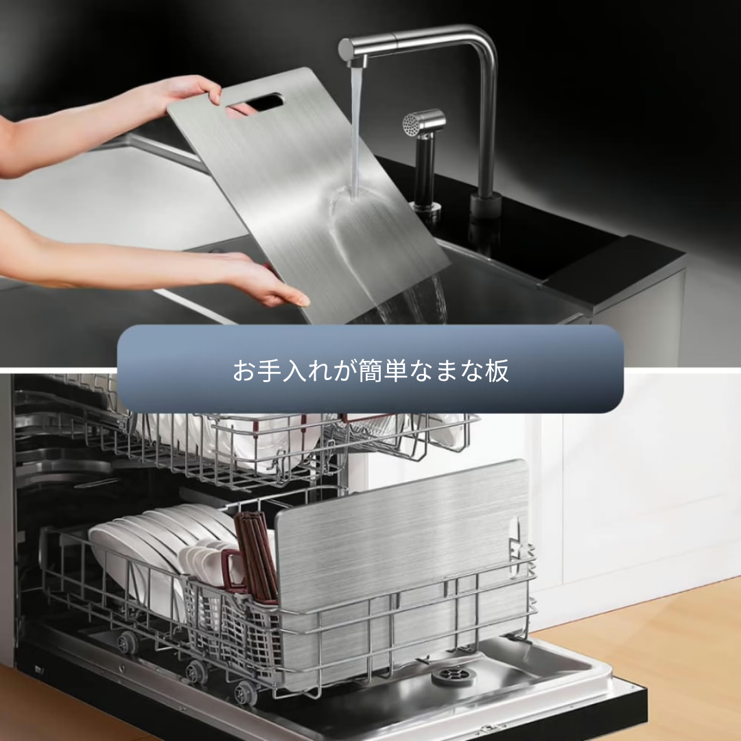 TiKirei™ 錆びにくく長持ち