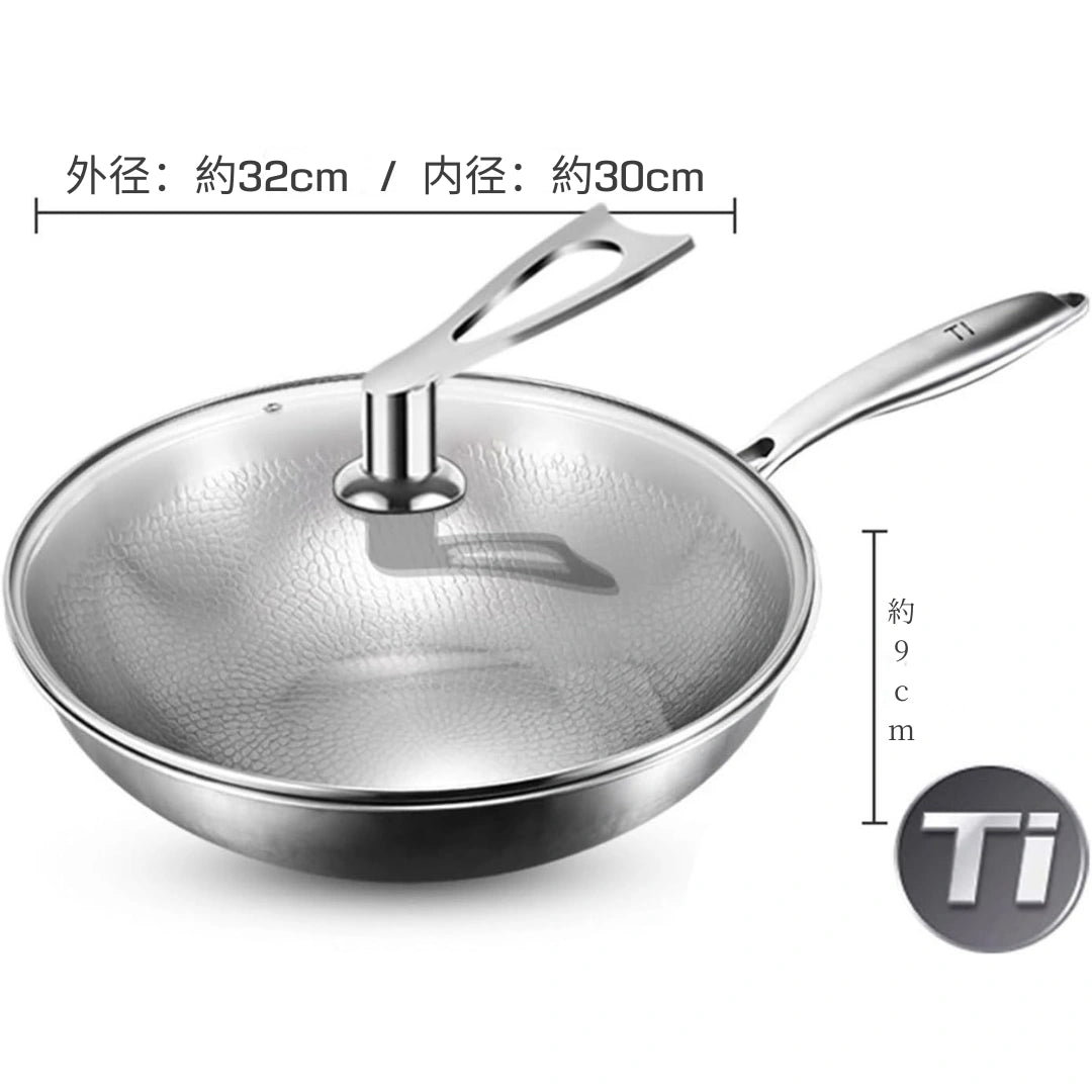 TiPureWok™炎匠 チタン中華鍋