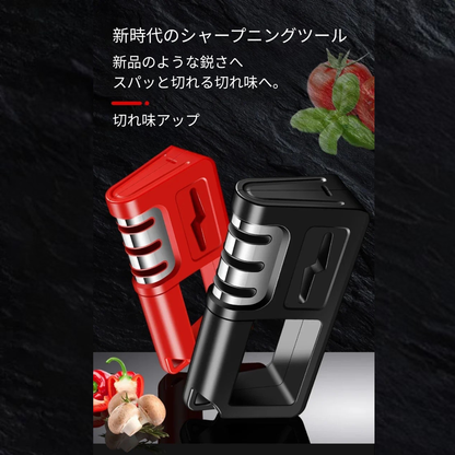 KireModori™ – 1台4役包丁シャープナー