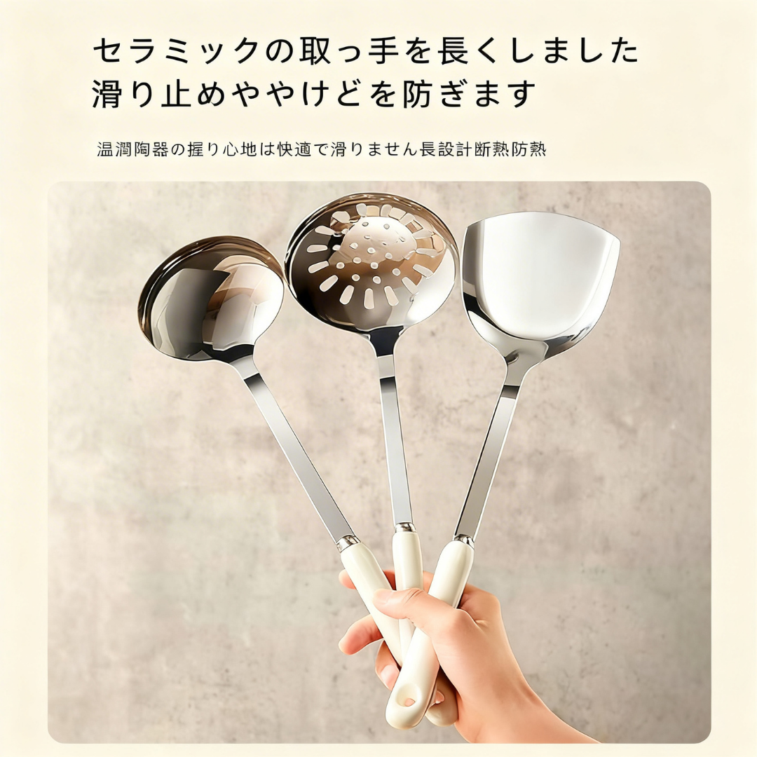 LumiCeramic™キッチンツール7点セット