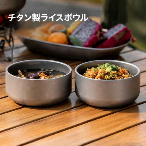 RMA チタンボウル