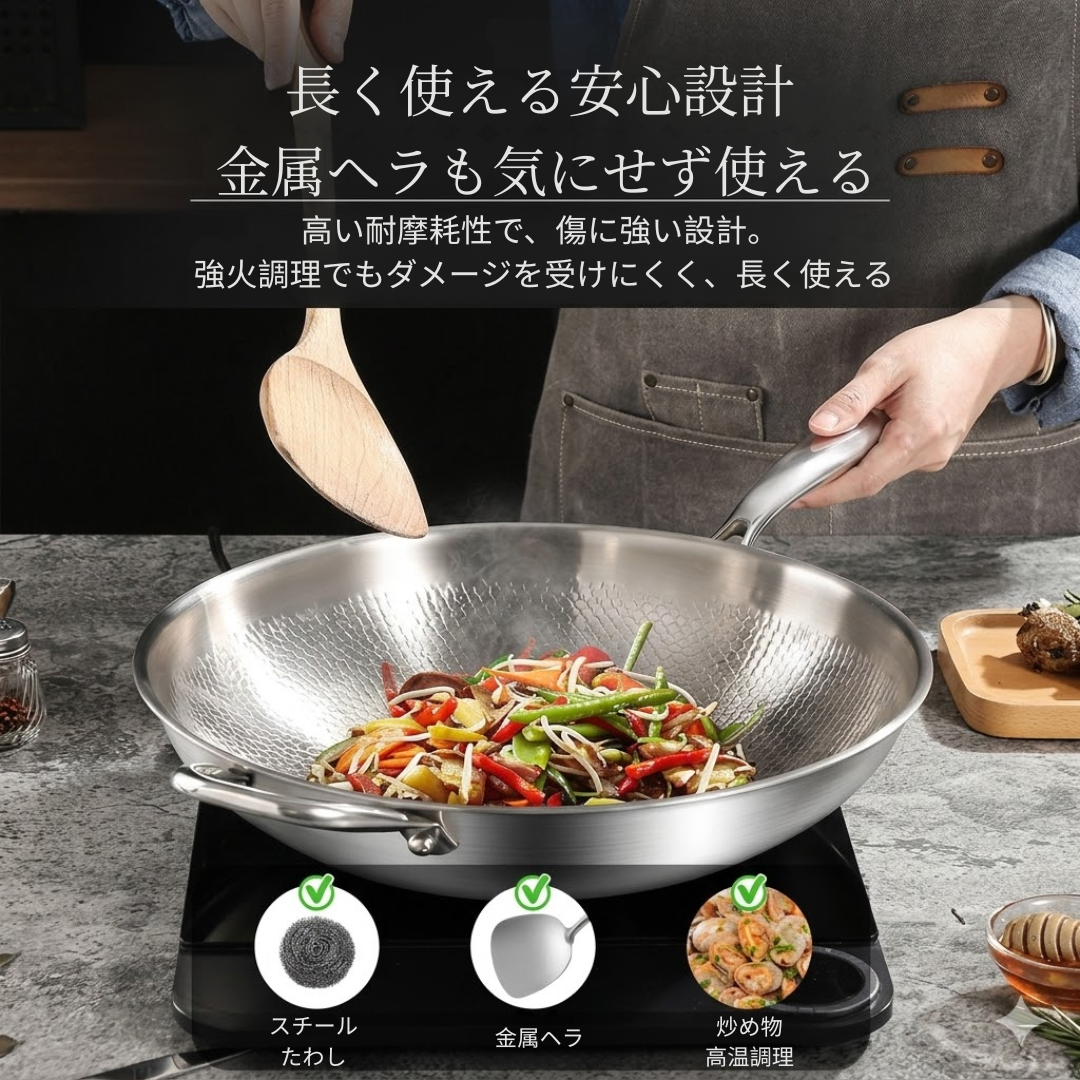 TiPureWok™炎匠 チタン中華鍋
