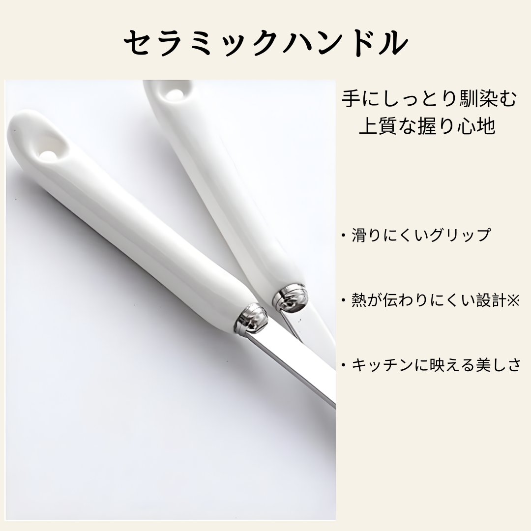 LumiCeramic™キッチンツール7点セット