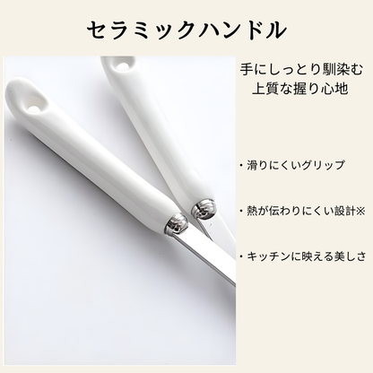 LumiCeramic™キッチンツール7点セット