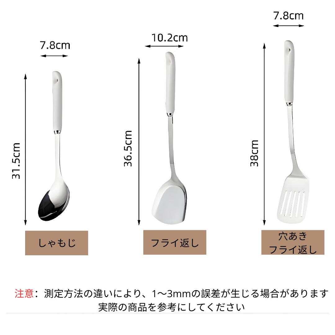 LumiCeramic™キッチンツール7点セット