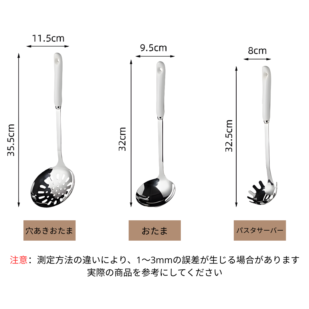 LumiCeramic™キッチンツール7点セット