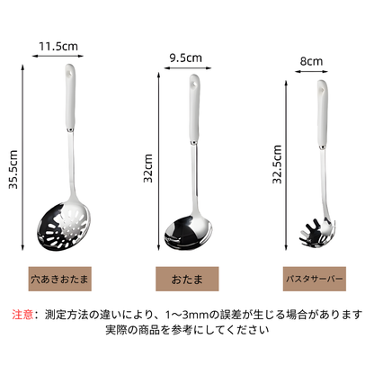 LumiCeramic™キッチンツール7点セット