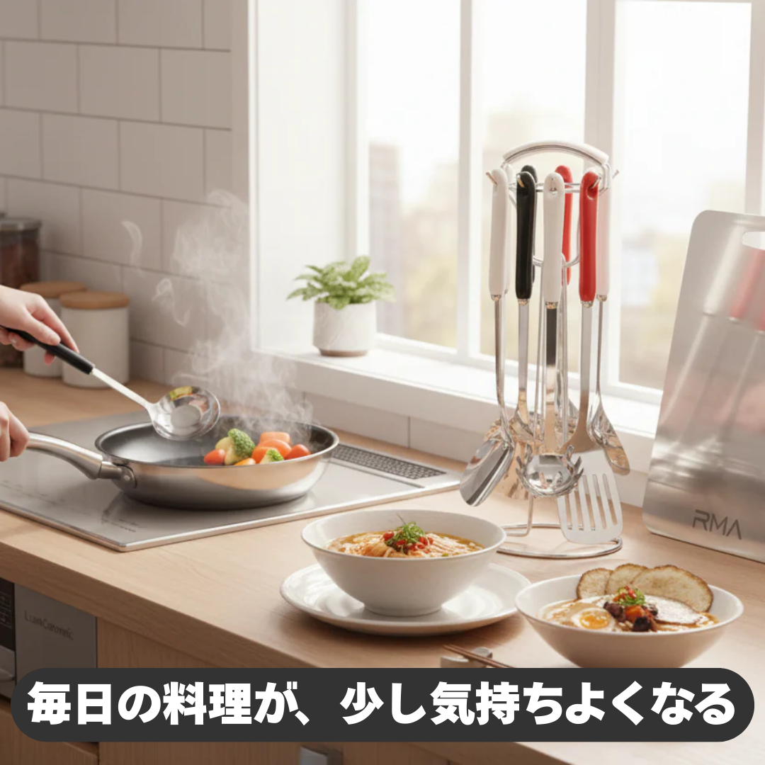 LumiCeramic™キッチンツール7点セット
