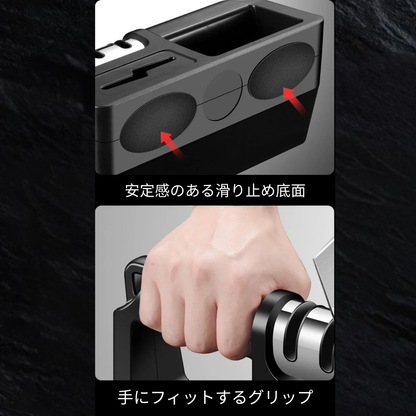 KireModori™ – 1台4役包丁シャープナー