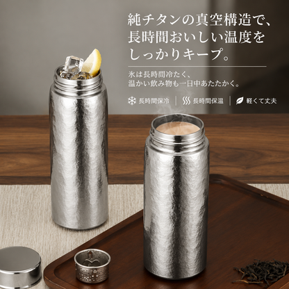 NAGI Ti™ チタン製ウォーターボトル