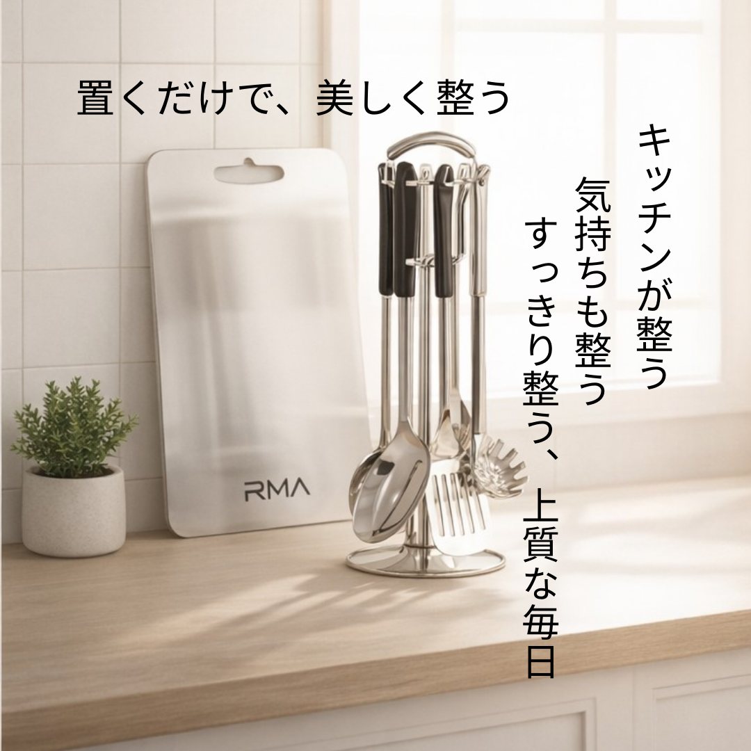 LumiCeramic™キッチンツール7点セット
