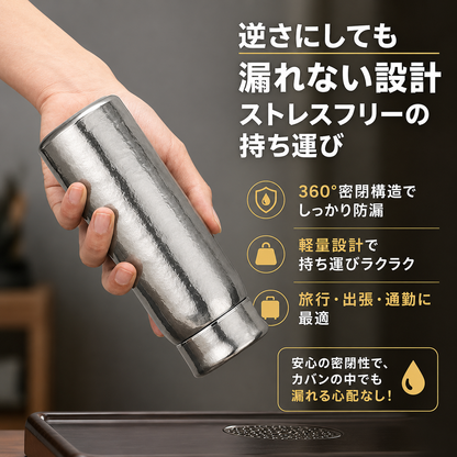 NAGI Ti™ チタン製ウォーターボトル