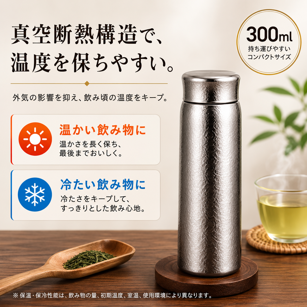 NAGI Ti™ チタン製ウォーターボトル