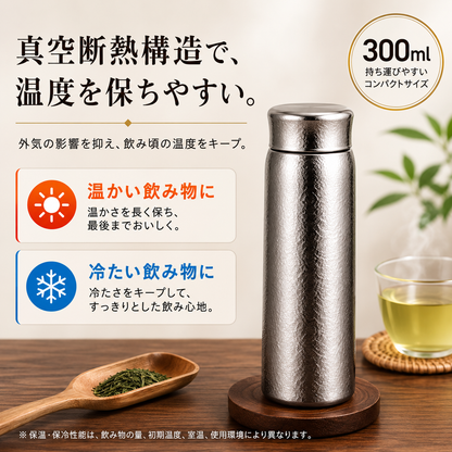 NAGI Ti™ チタン製ウォーターボトル
