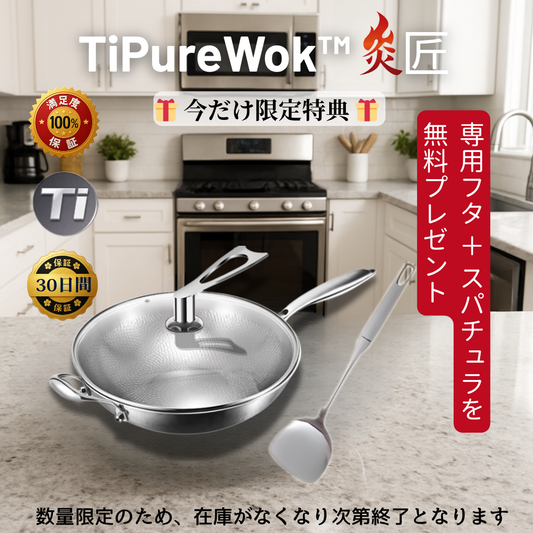 調理器具 rima 商品 – Rma.in.net