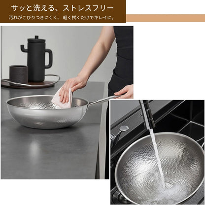 TiPureWok™炎匠 チタン中華鍋