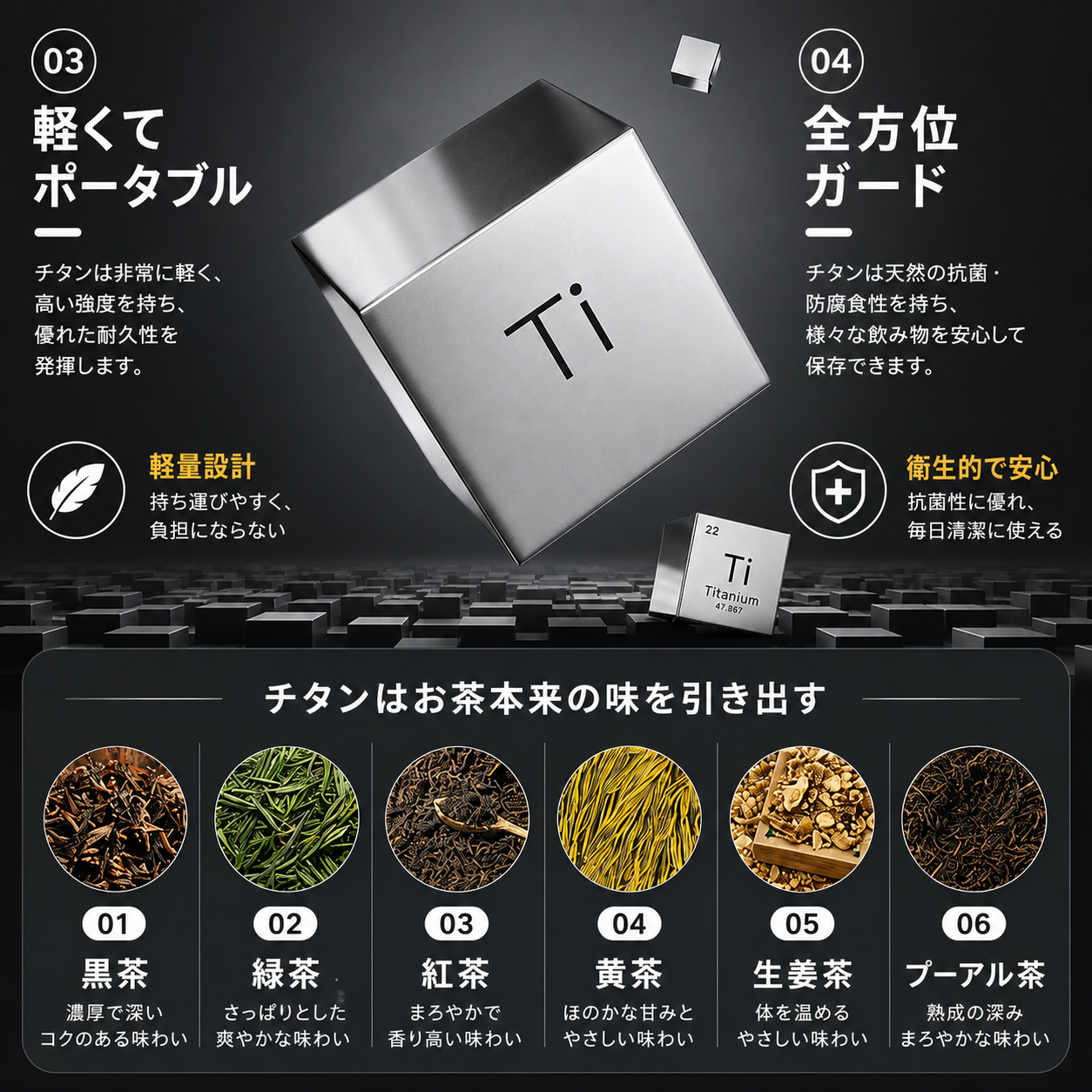NAGI Ti™ チタン製ウォーターボトル