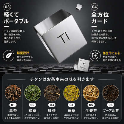 NAGI Ti™ チタン製ウォーターボトル