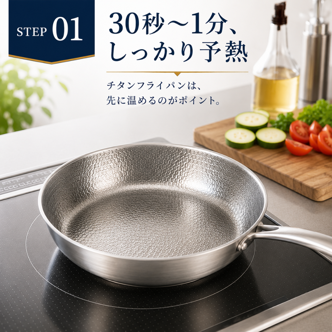 TiPurePan™ チタンハンマードフライパン Pro スタンダード