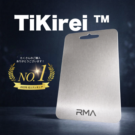 商品 – Rma.in.net