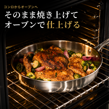 TiPurePan™ チタンハンマードフライパン Pro スタンダード