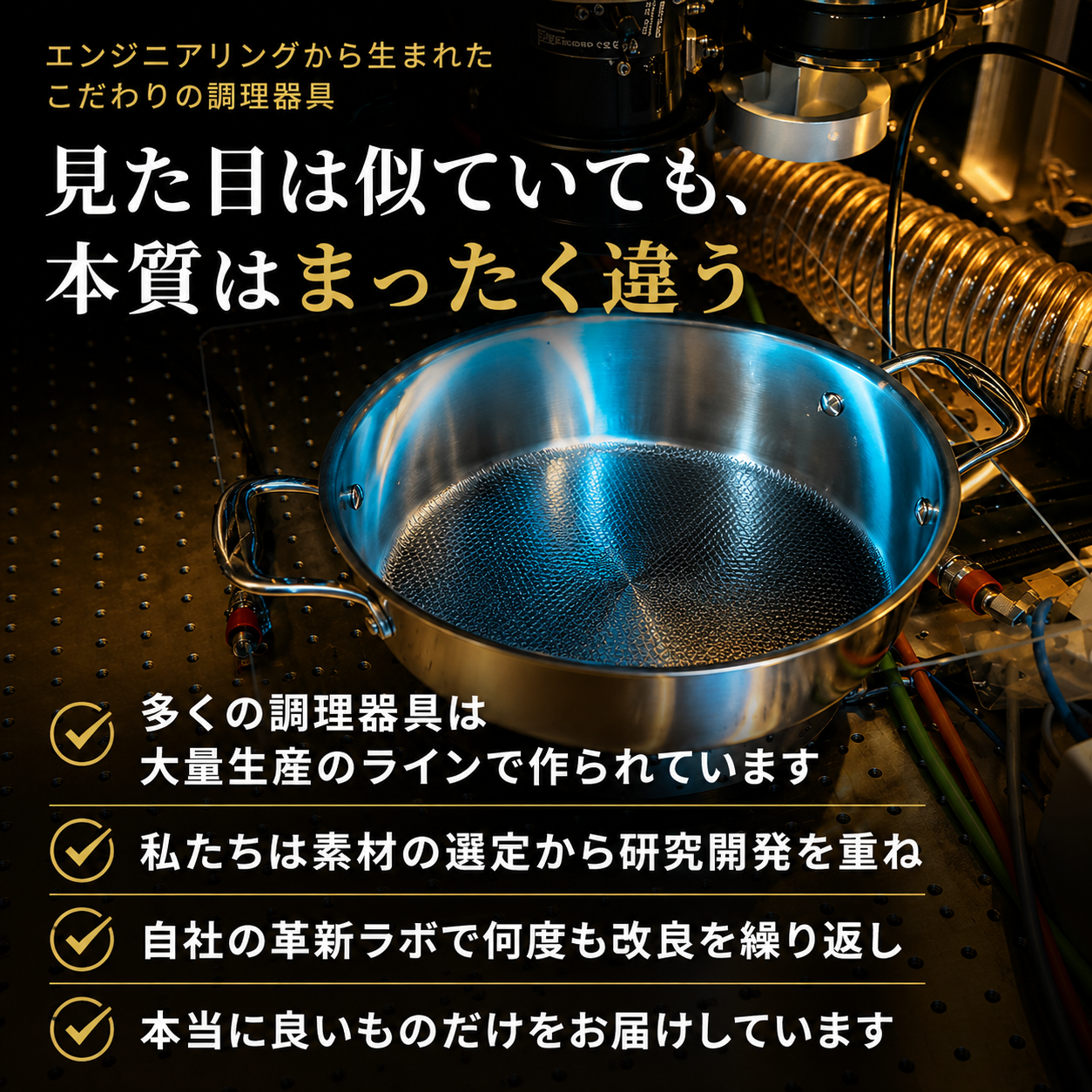 TiPurePan™ チタンハンマードフライパン Pro スタンダード